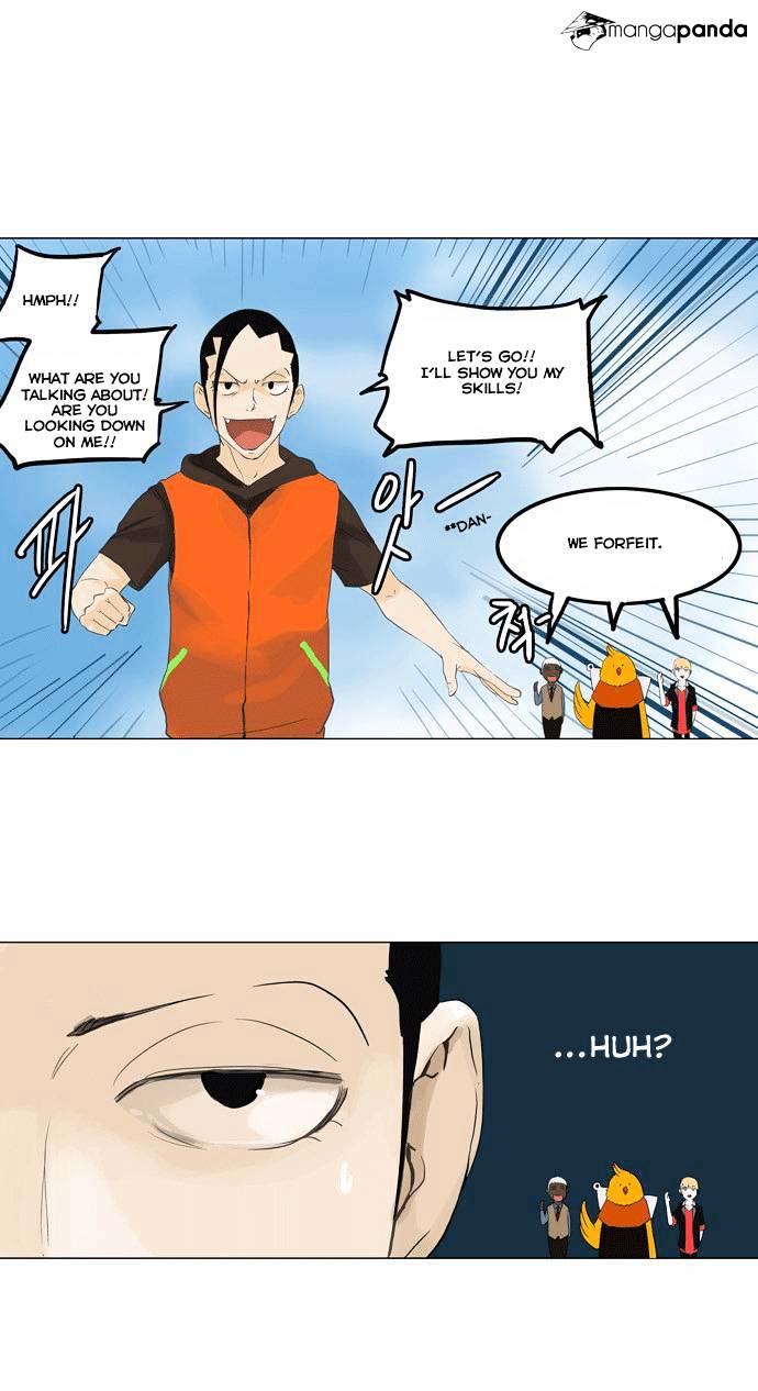 Tower of God, Chapter 105 image 14